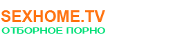 Порно видео онлайн